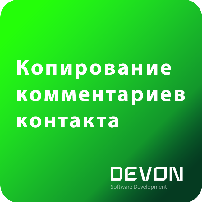 icon
